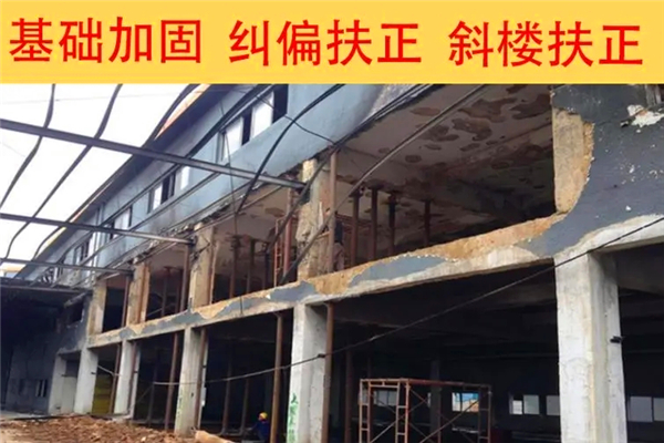 建筑物改造需在外擴(kuò)建增加建筑面積，應(yīng)該采用什么基礎(chǔ)？